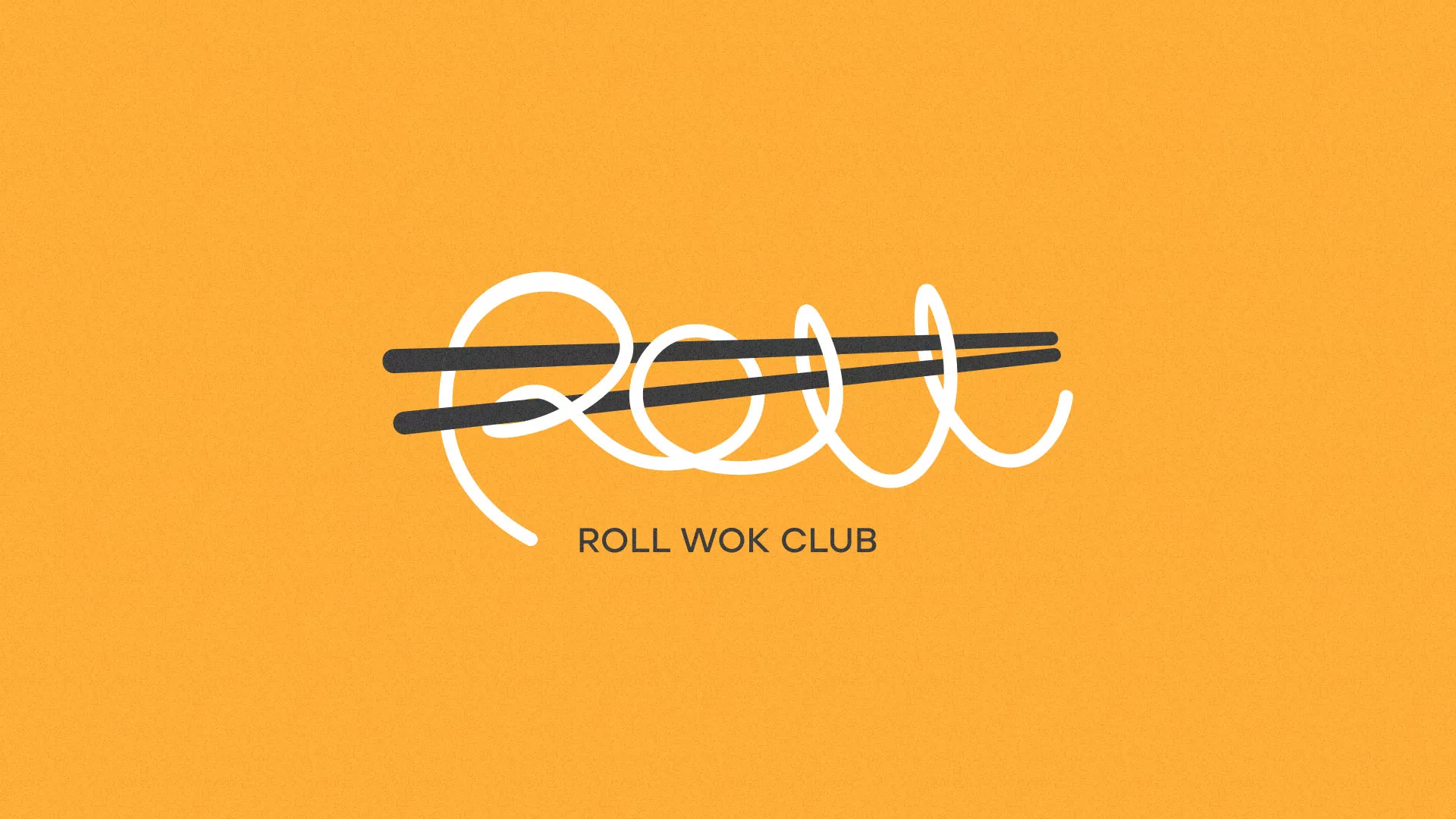 Создание дизайна упаковки суши-бара «Roll Wok Club» в Севске